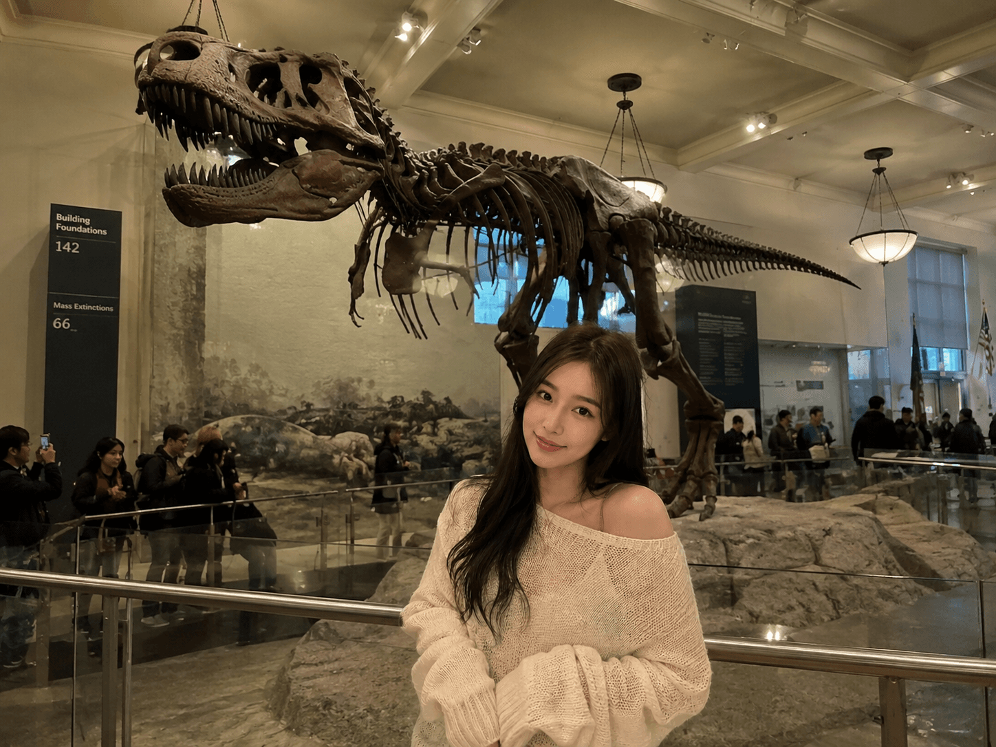 자연사 박물관